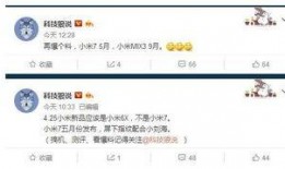 小米新品最新爆料视频下载,揭秘最新爆料视频中的亮点与特性