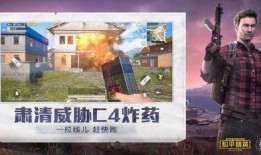 和平精英魔盒最新爆料,神秘奖励等你来拿！